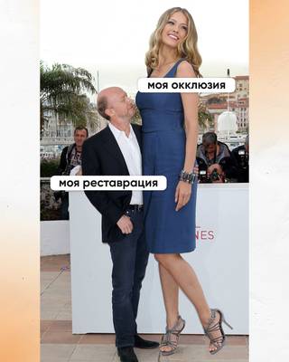 Мем